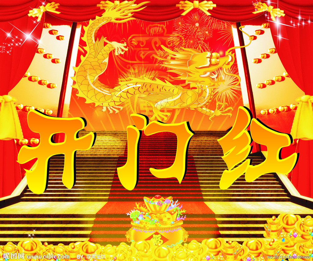 納新公告：納新紅酒初九正式上班