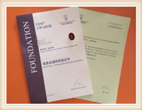 恭喜第五期納新ESW初級品酒師認(rèn)證通過學(xué)員