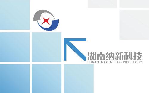 湖南納新科技有限公司連續(xù)4年榮獲誠信企業(yè)殊榮