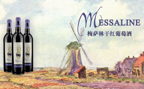 恭喜納新旗下3款法國(guó)葡萄酒入選法國(guó)南部葡萄酒Top50