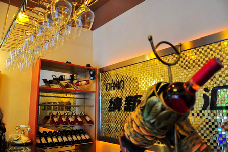 納新紅酒匯
