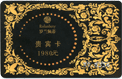 納新紅酒國(guó)慶節(jié)回饋經(jīng)銷商及會(huì)員活動(dòng)