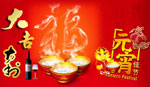 元宵節(jié)看煙火：短暫的，恰是永恒的