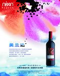 《向日葵》雜志第37期：燃燒在夏天里的三把夢想之火