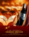 《向日葵》雜志第42期：慢時光里的威樂普陳釀干紅葡萄酒