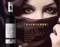 《向日葵》雜志第44期：拿杯美酒喚暖陽