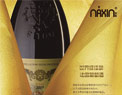  《向日葵》雜志第45期：葡萄酒帶你揭開法國的浪漫面紗