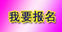 納新意大利、法國葡萄酒盲品會網(wǎng)絡報名幸運者名單公布