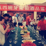 納新·邯鄲 西班牙葡萄酒品鑒會(huì)——葡萄酒文化交流的盛會(huì)