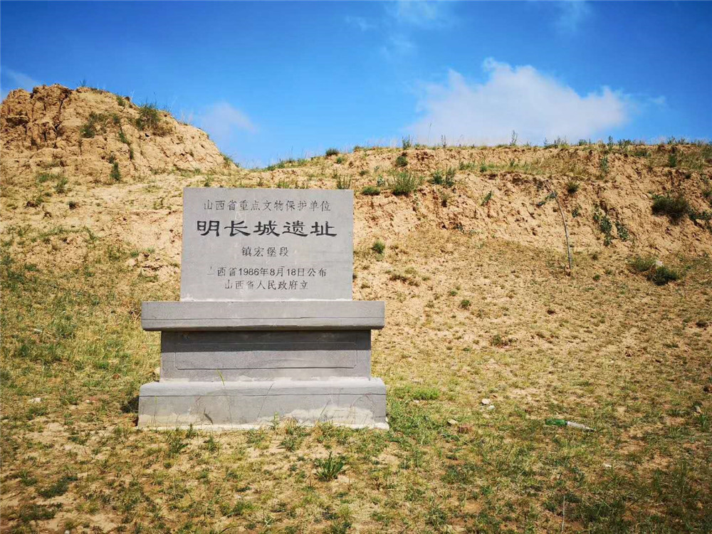 2019納新長(zhǎng)城行 —— 明長(zhǎng)城鎮(zhèn)宏堡段