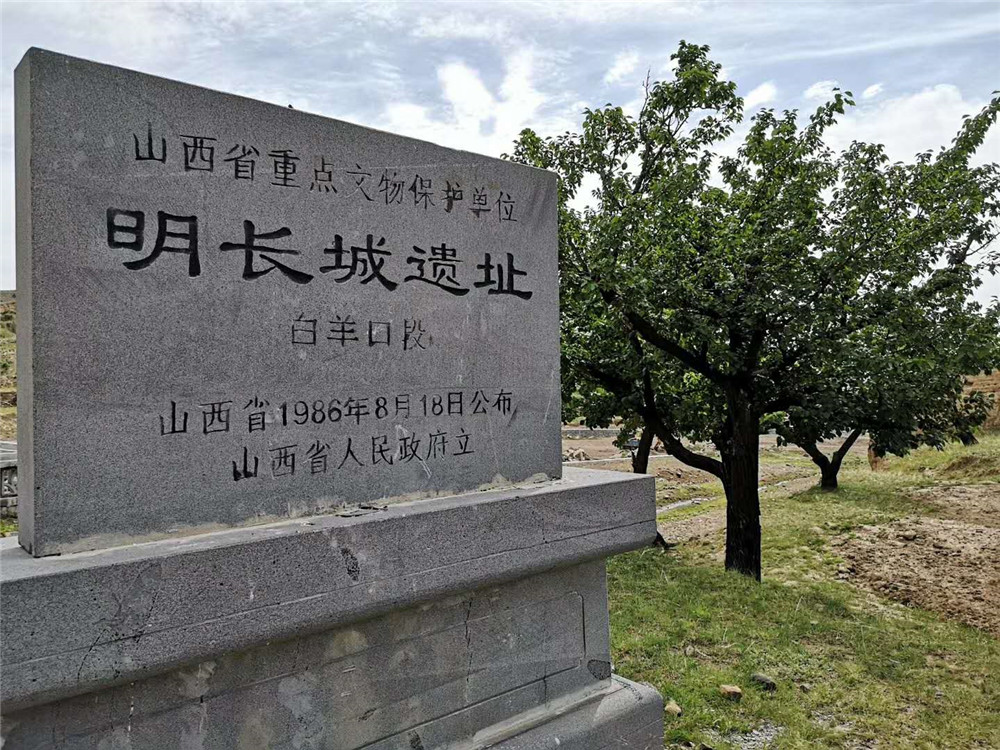 2019納新長城行 —— 鎮(zhèn)寧堡