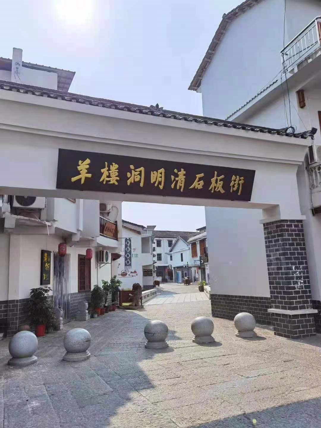 「探密羊樓洞明清石板街，尋訪中俄萬(wàn)里茶道起點(diǎn)」2020納新茶業(yè)羊樓洞行 看點(diǎn)二：尋夢(mèng)石板街