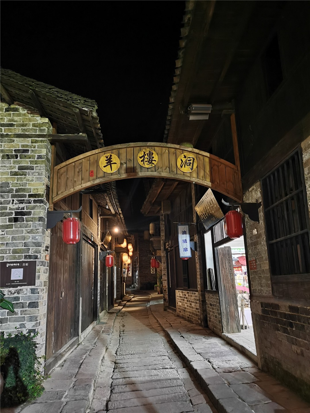 「探密羊樓洞明清石板街，尋訪中俄萬(wàn)里茶道起點(diǎn)」2020納新茶業(yè)羊樓洞行——羊樓洞古鎮(zhèn)