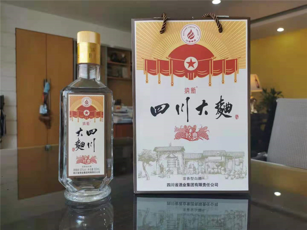 四川大曲試飲