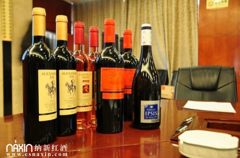 納新紅酒