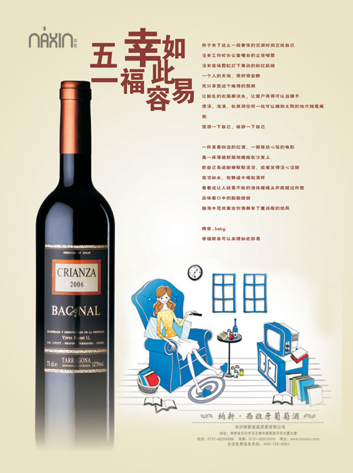 51向日葵雜志