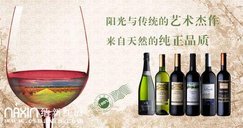 凱斯邁萊起泡酒（CAVA）、格萊·巴蘭香干白、格萊·巴蘭香干紅、藍(lán)酒莊干紅、琳達干紅、巴卡那干紅 